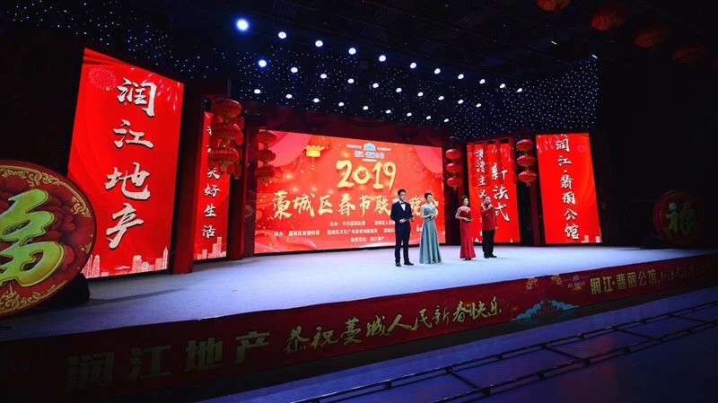 藁城廣電中心演播廳舞臺(tái)機(jī)械，燈光改造