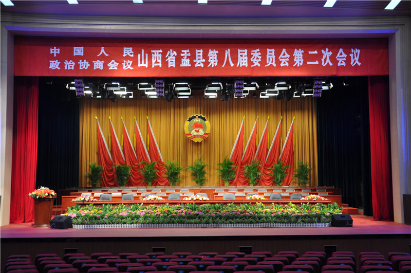 陽泉市盂縣紅旗劇院禮堂音響燈光舞臺機械